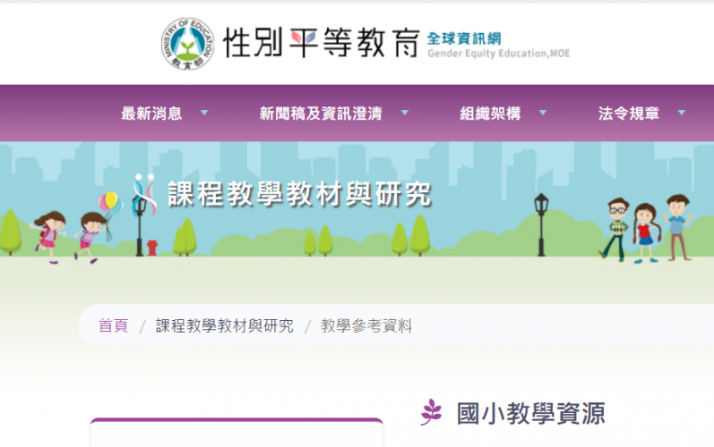 編號56圖片連結的縮圖