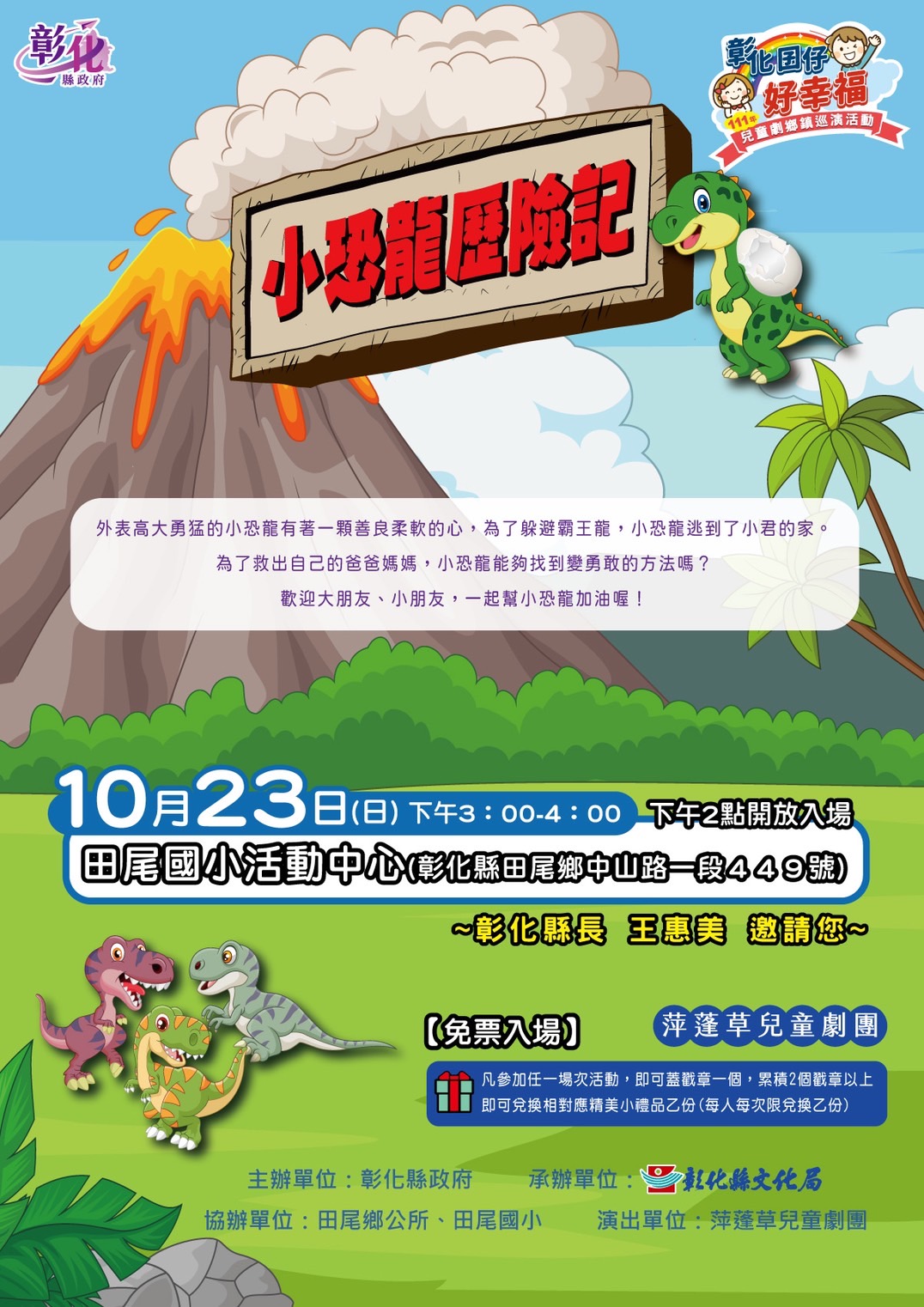標題圖片