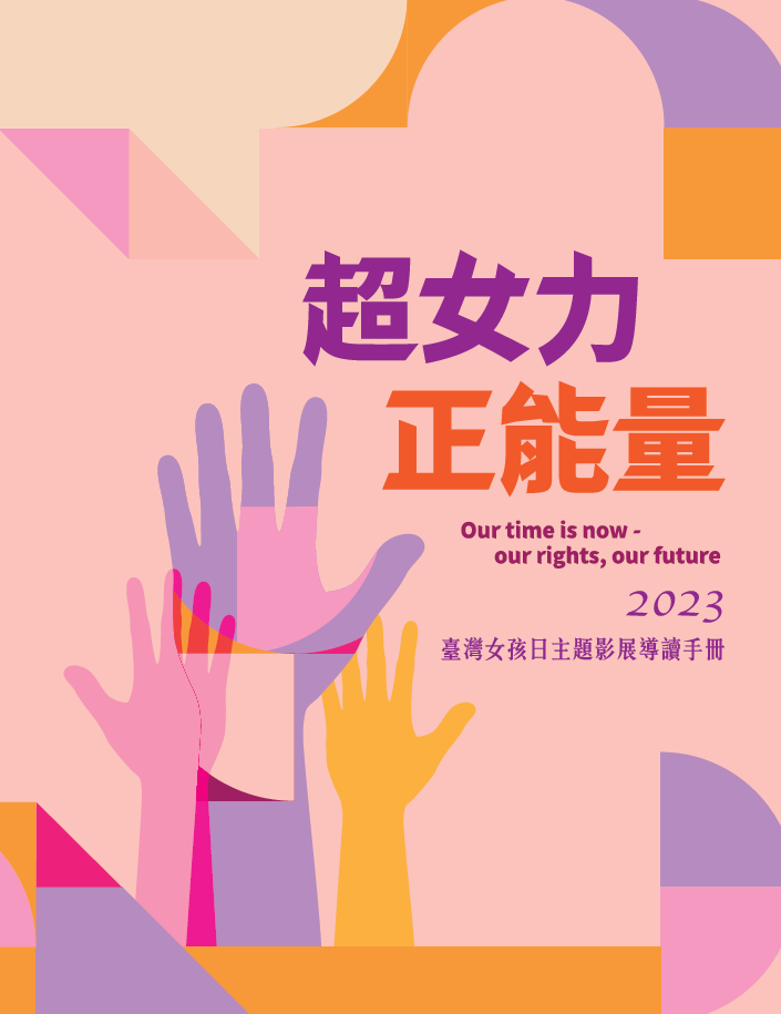 標題圖片