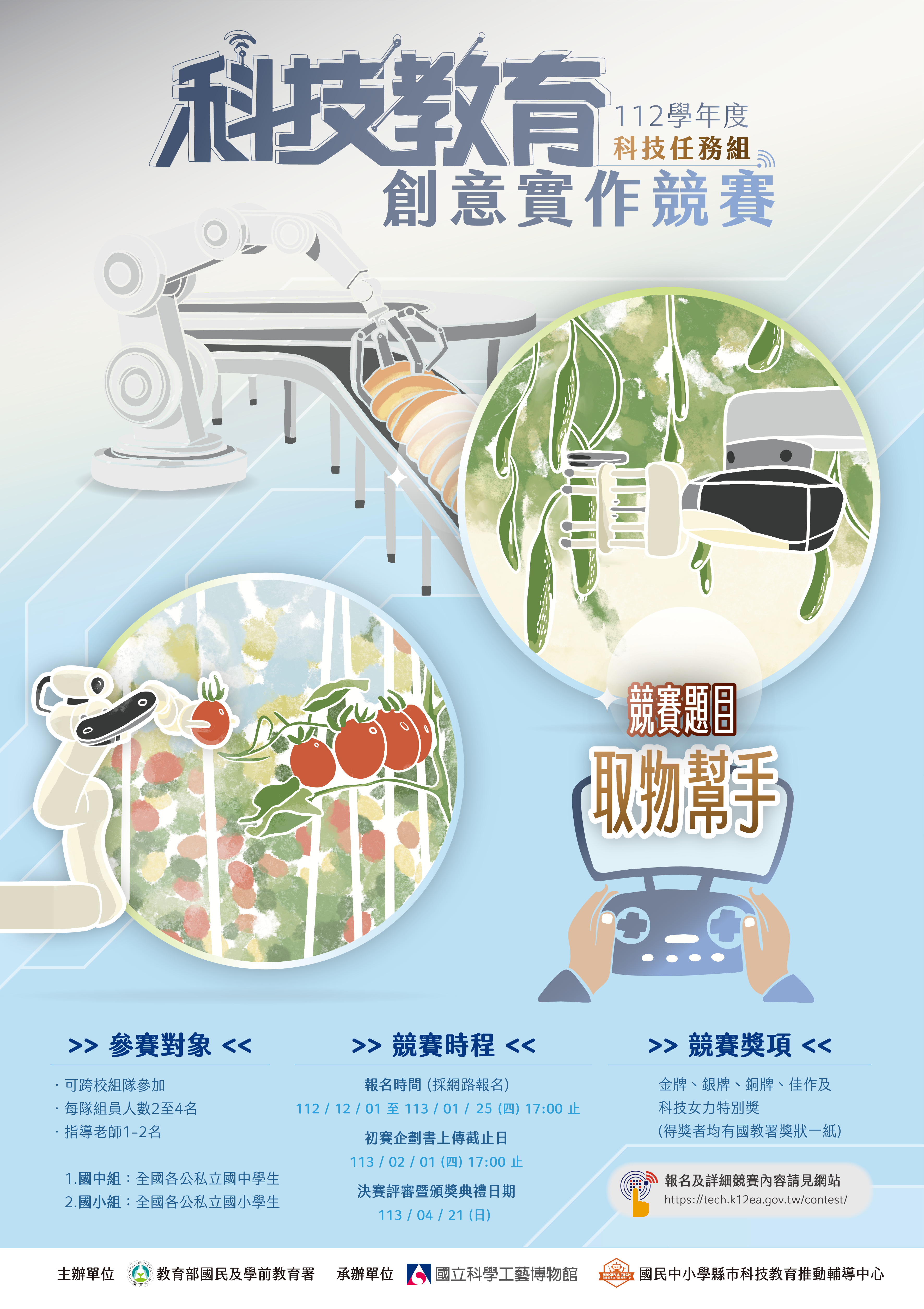 標題圖片