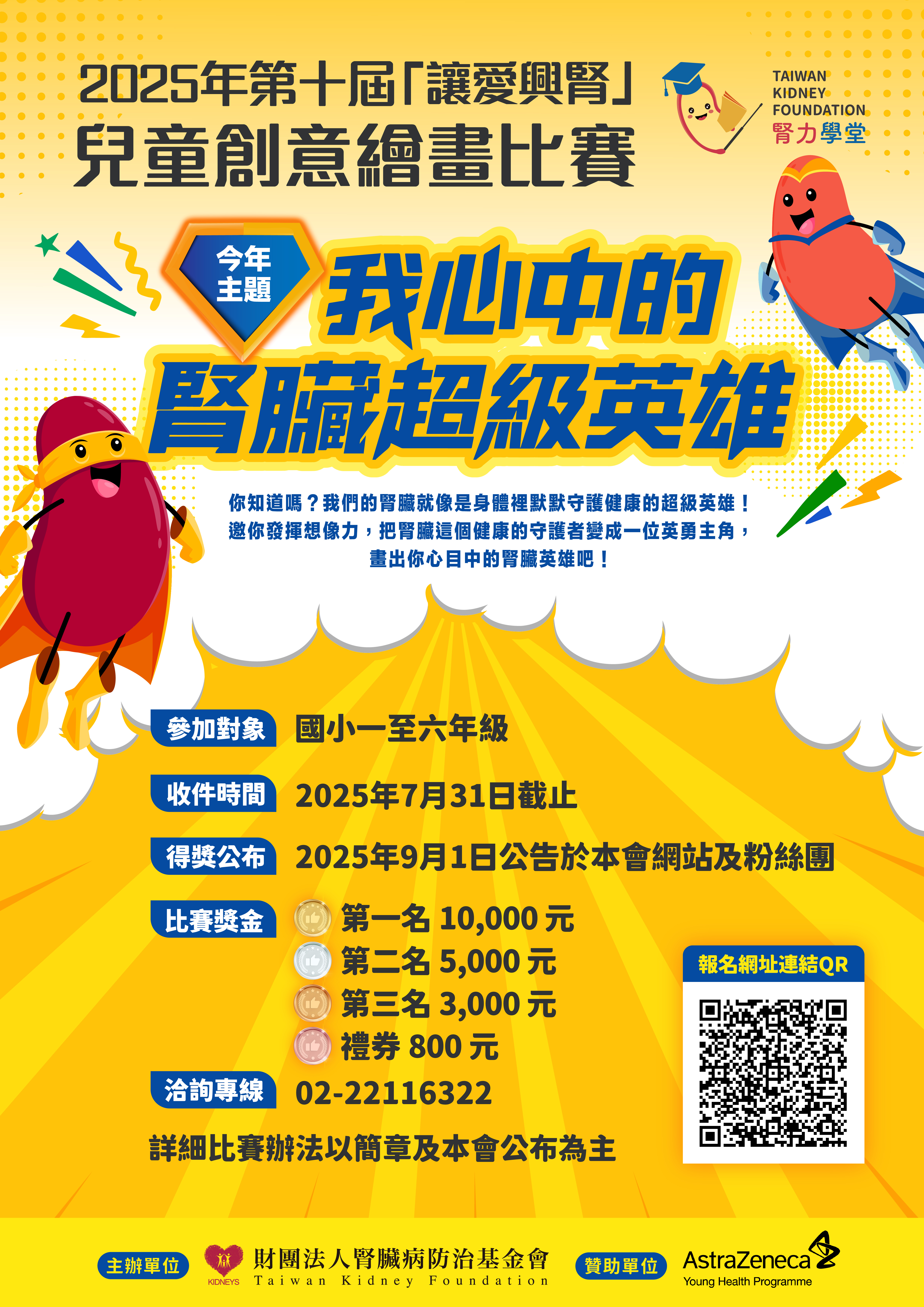 標題圖片