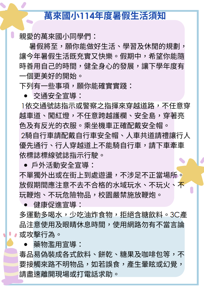 標題圖片