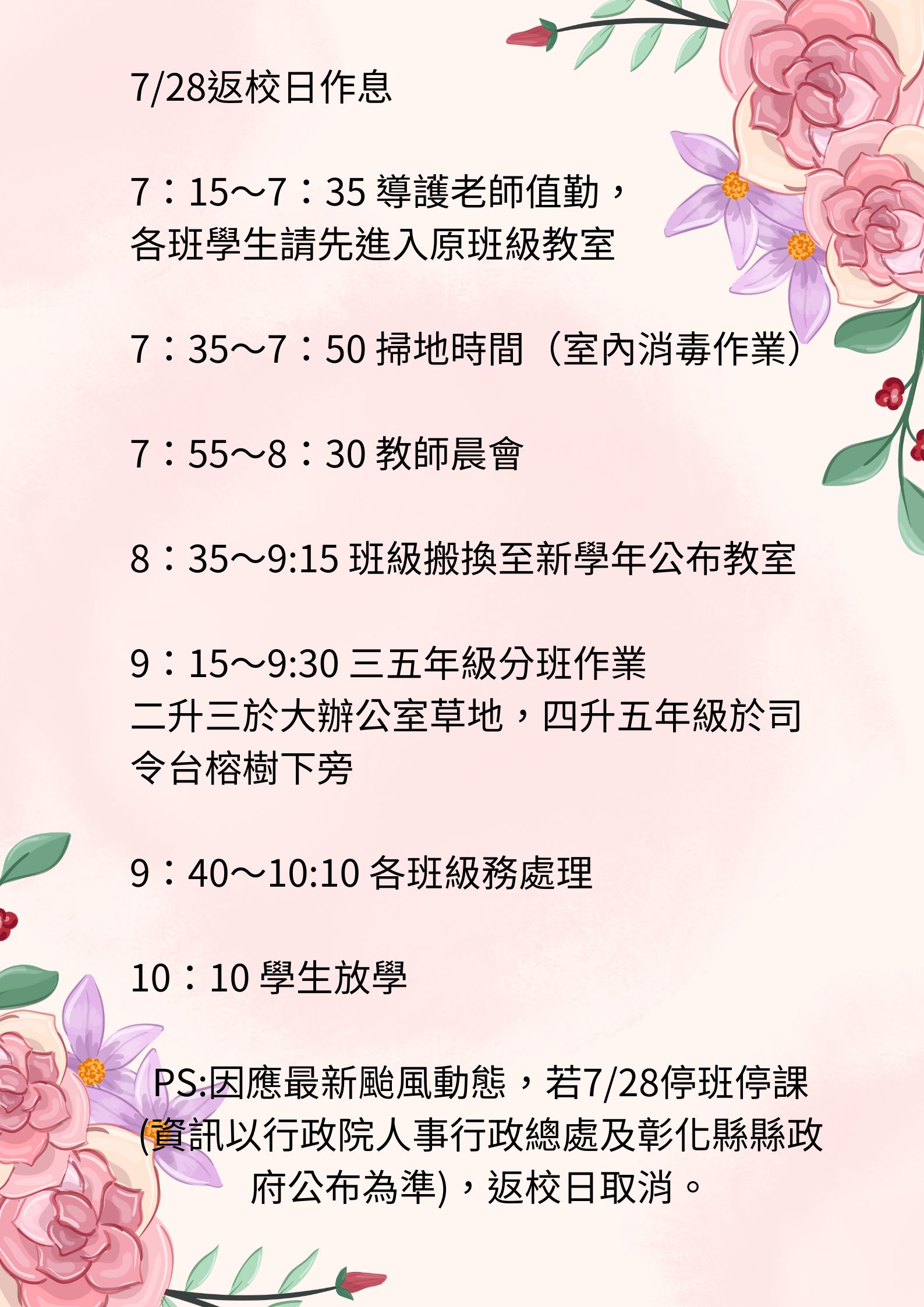 標題圖片