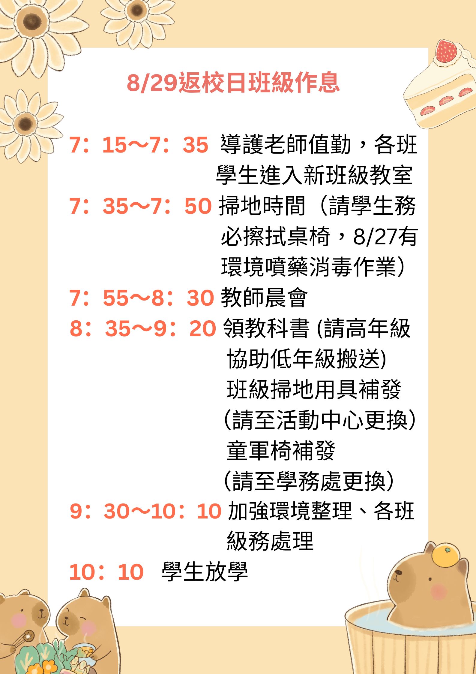 標題圖片
