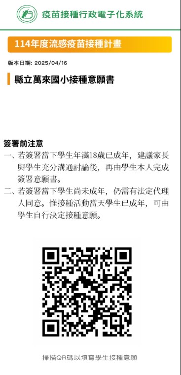 標題圖片
