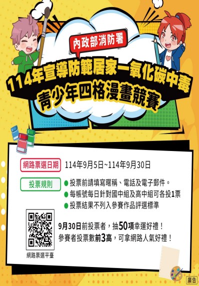 3256公告的示意圖片