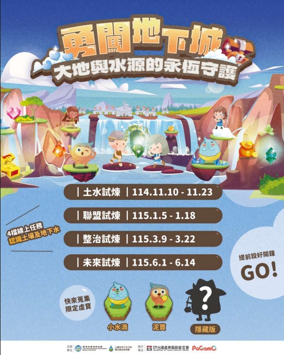 3348公告的示意圖片