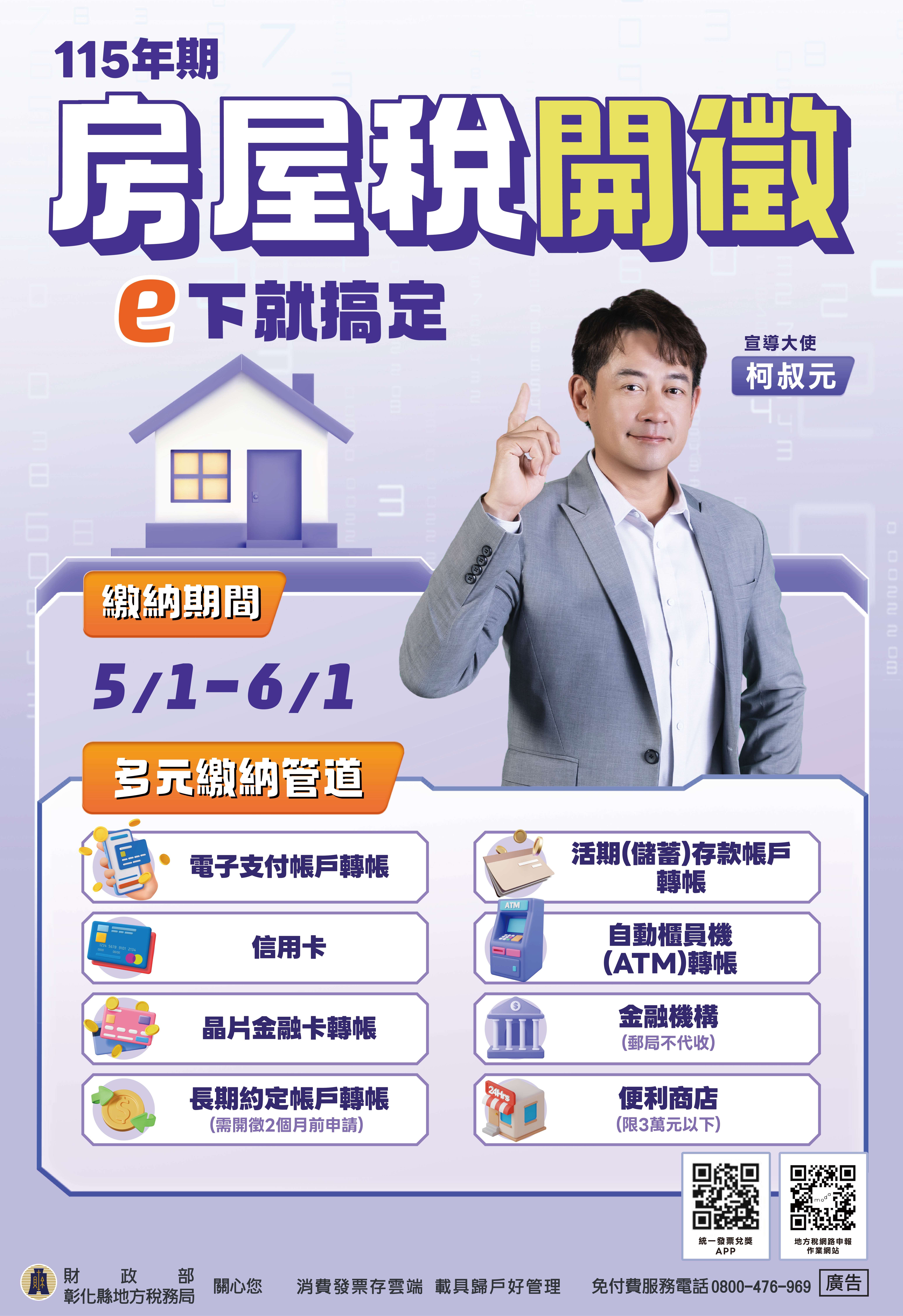 3772公告的示意圖片