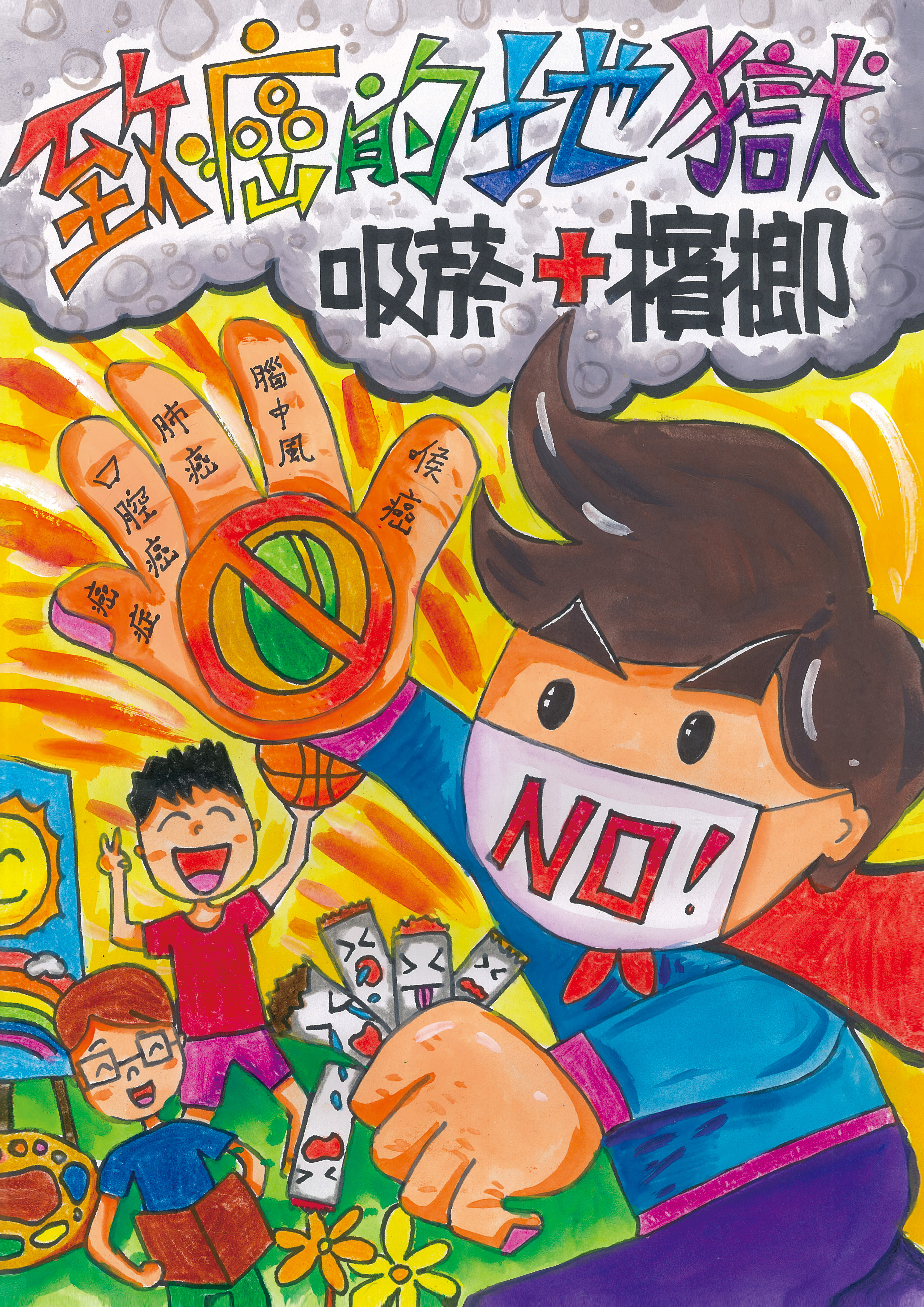 標題圖片
