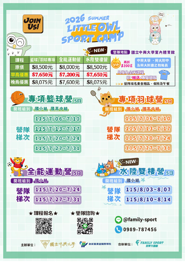 標題圖片