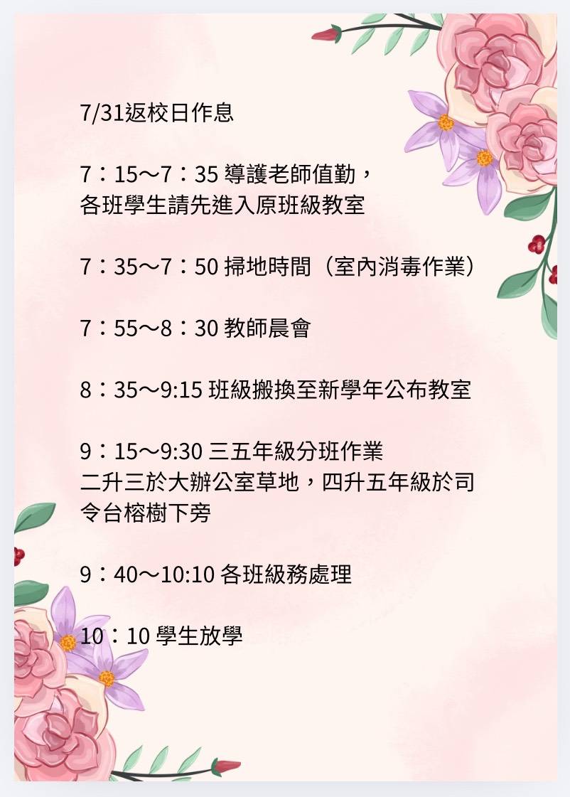 標題圖片