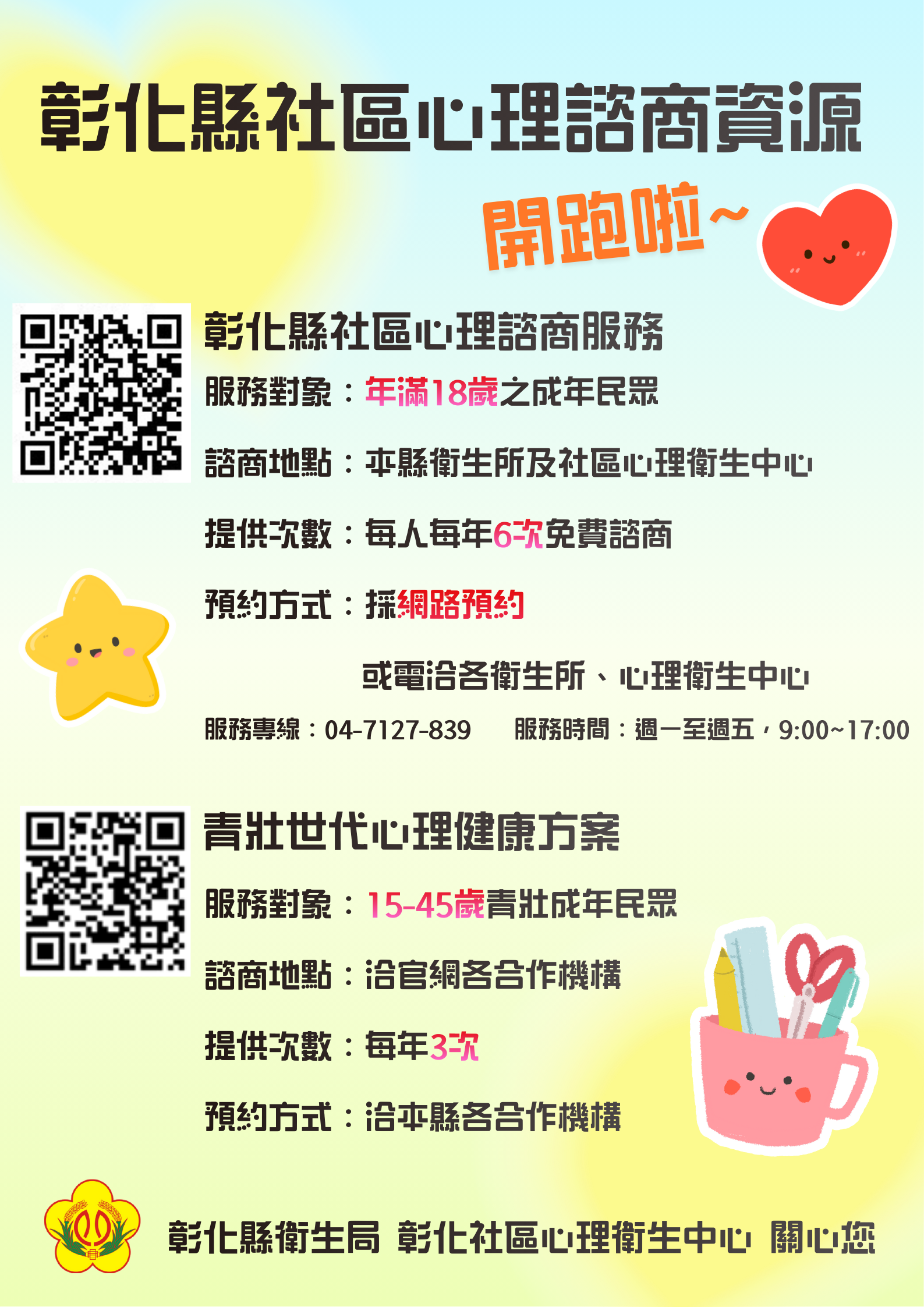 標題圖片