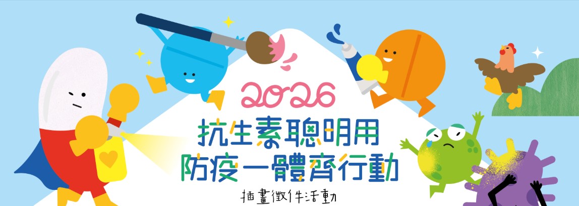 標題圖片