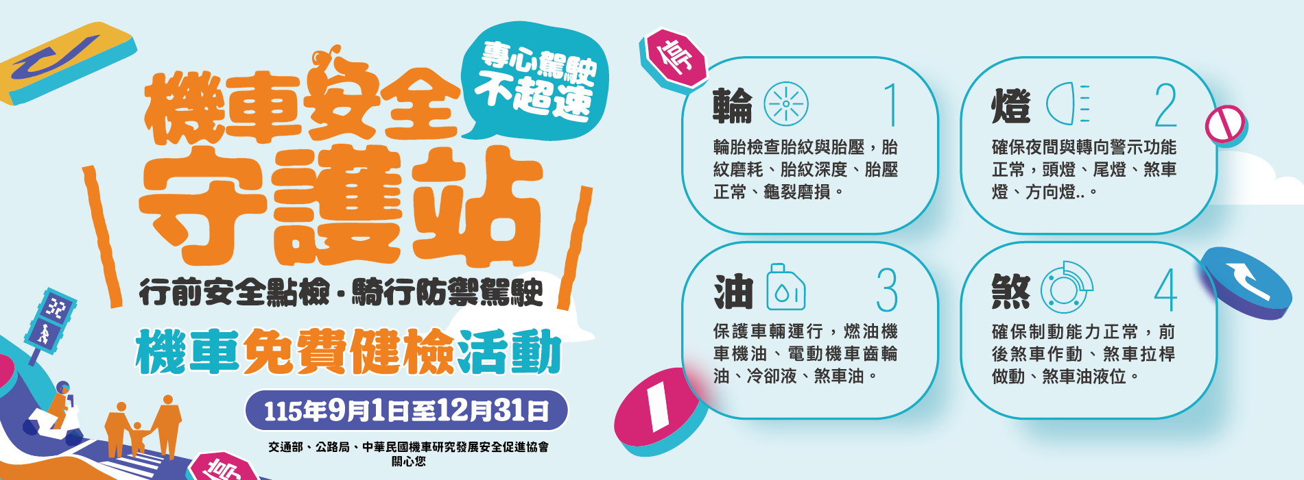 4071公告的示意圖片