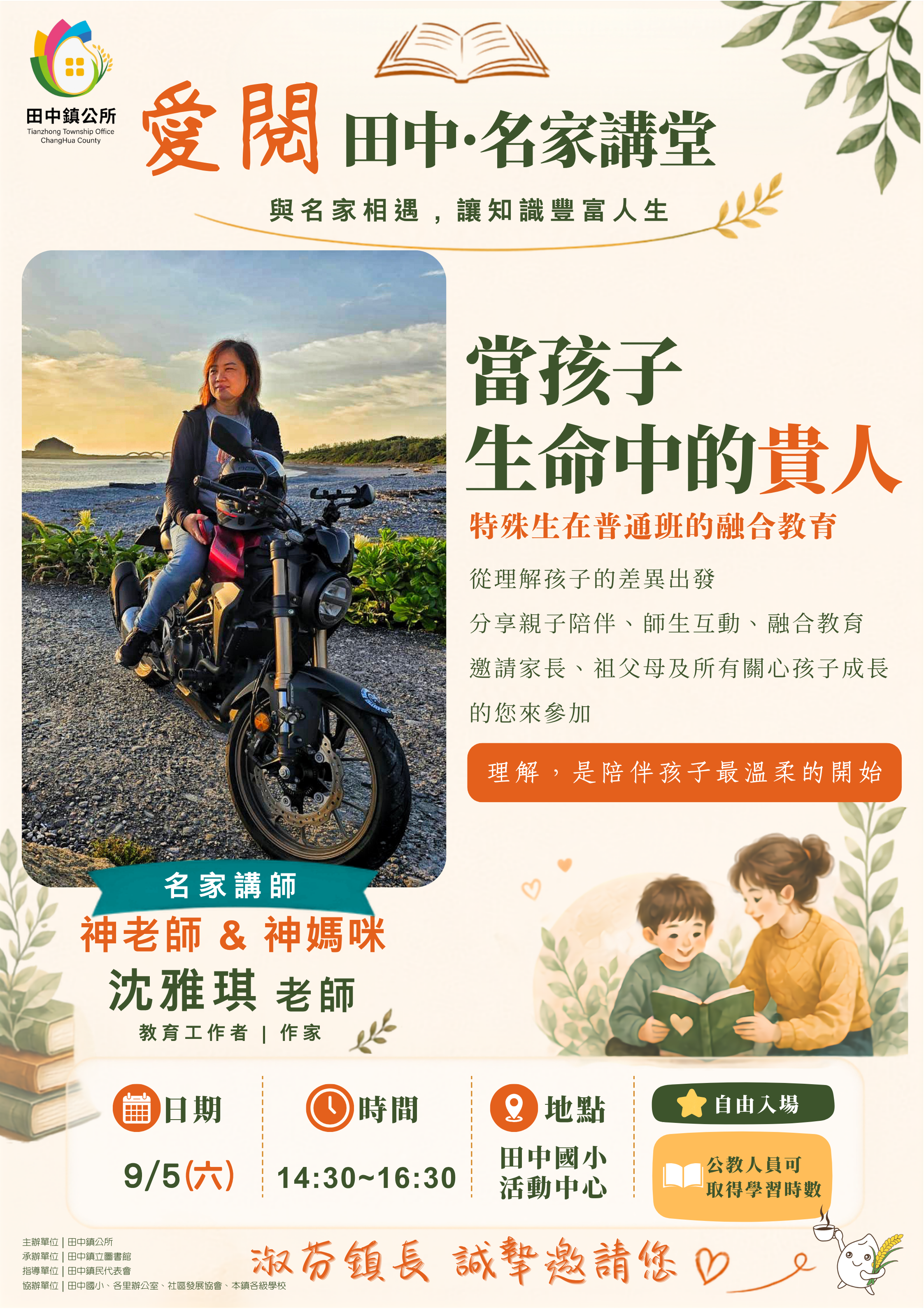 4075公告的示意圖片