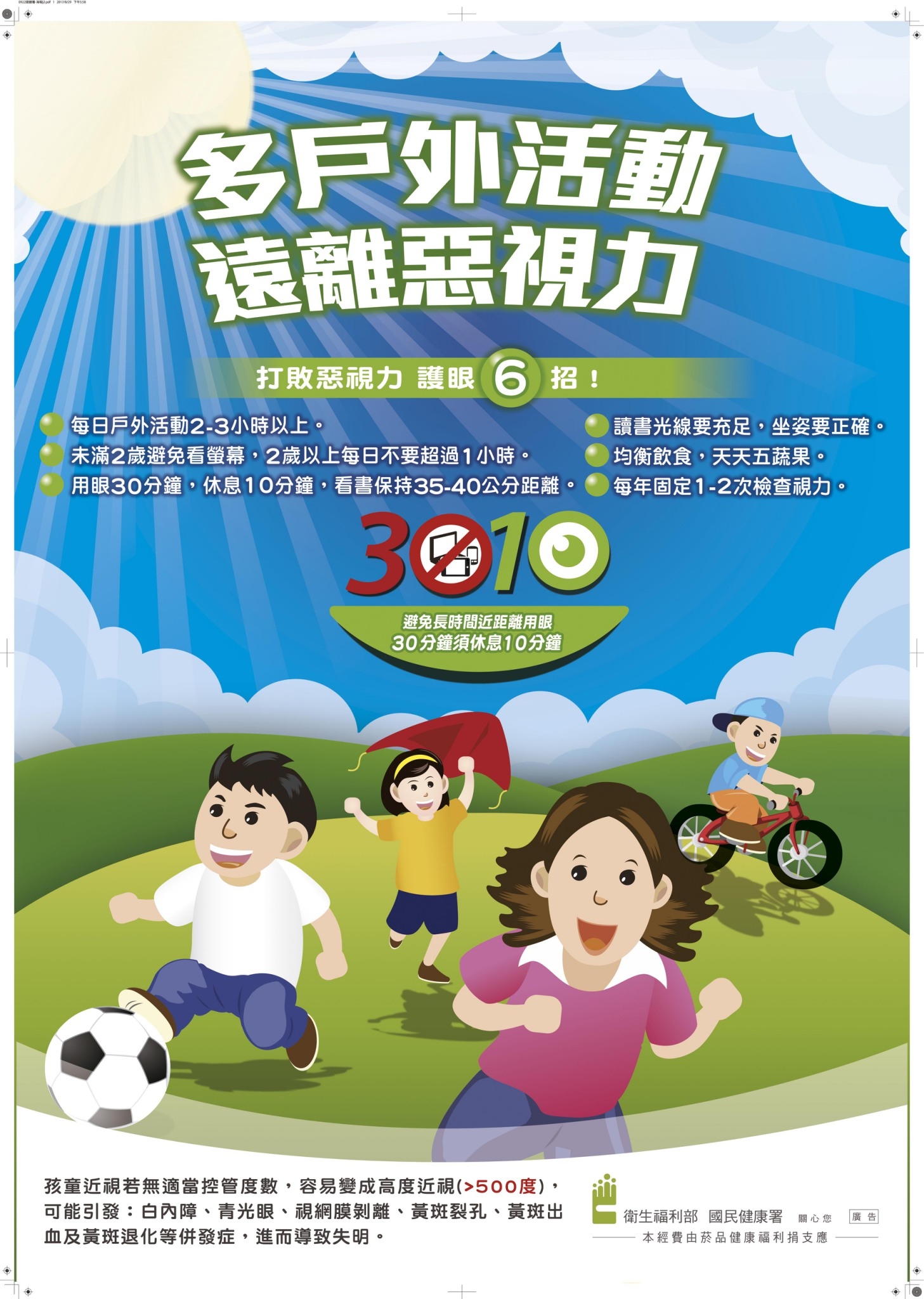 標題圖片