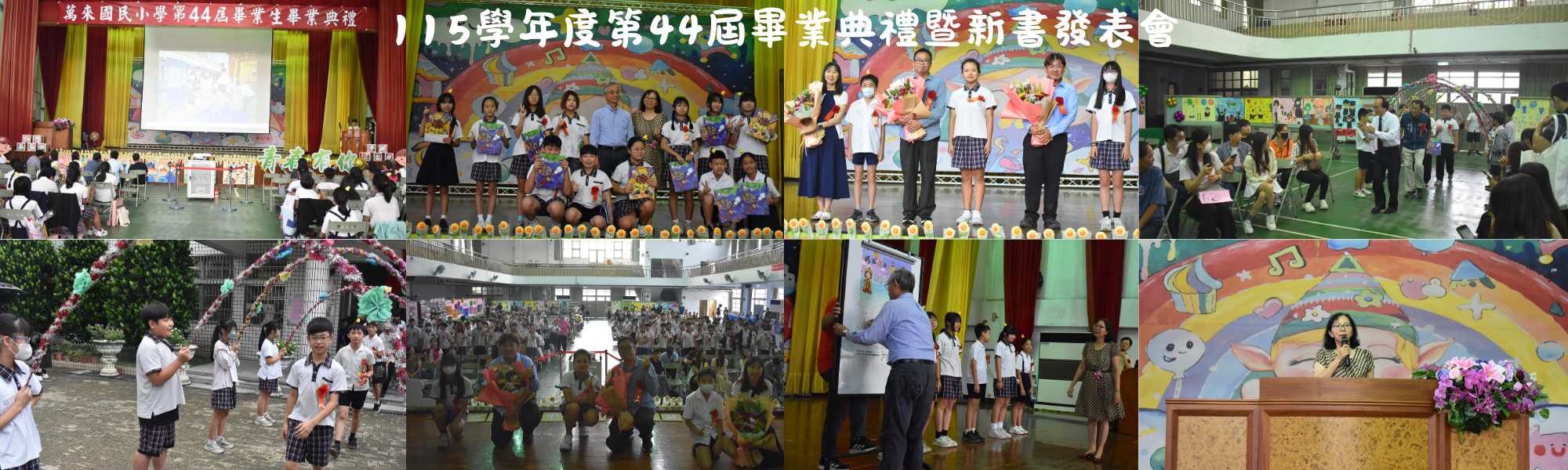 橫幅38
